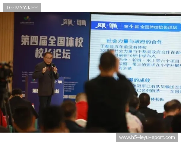 俱乐部推动“青少年运动+跨界融合”探索多元产业深度合作